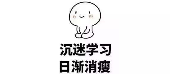 公司利润表之每股收益算法介绍｜财务知识②