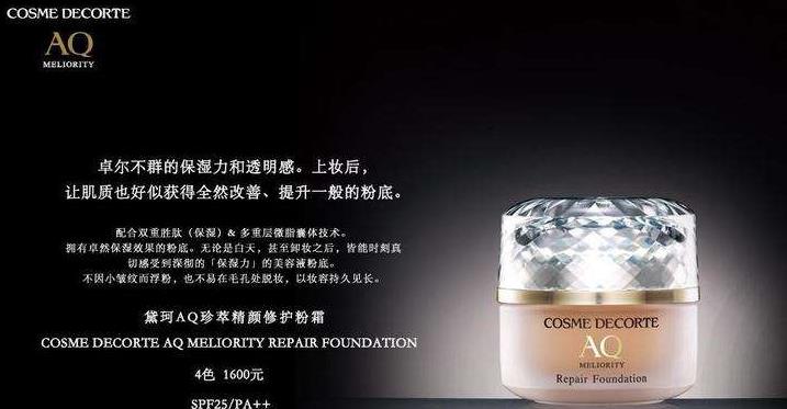 2022夏季平价粉底测评红黑榜,2021年夏季粉底液测评