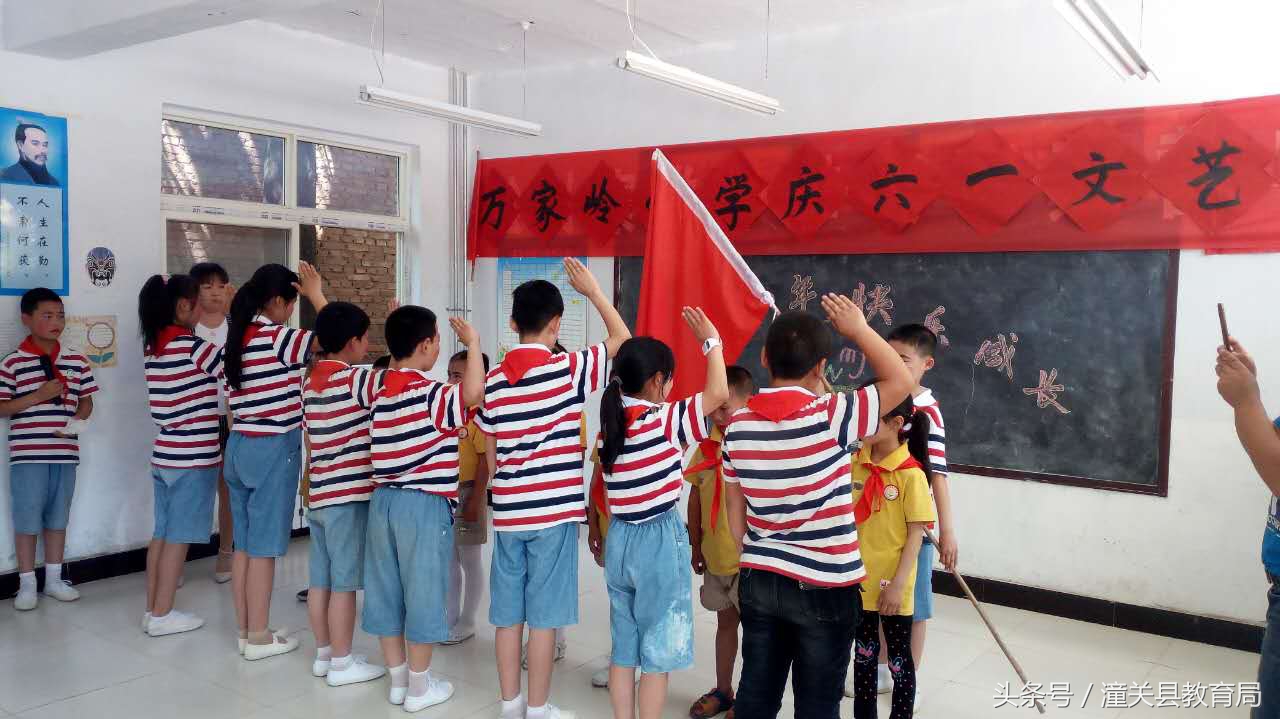 潼关县南头幼儿园庆六一,潼关县六一儿童节