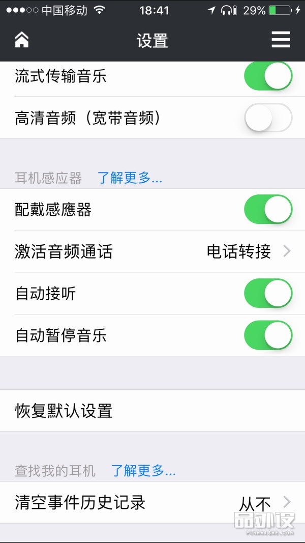 缤特力5200蓝牙耳机视频,缤特力蓝牙耳机评测