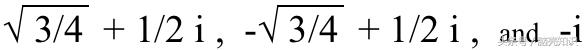 虚数的事实,虚数的科普