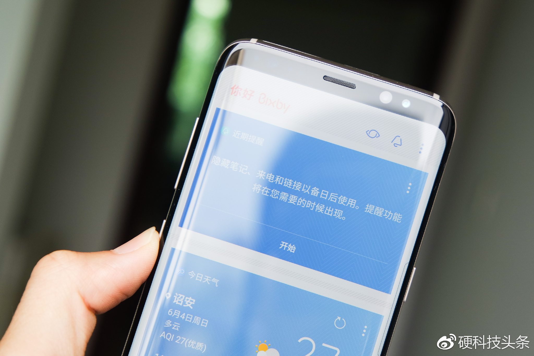 三星盖乐世s8安卓9,安卓阵营体验最好的手机