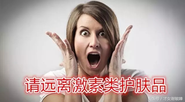 激素脸调肤期间大爆发,激素脸该怎么办才能彻底解决