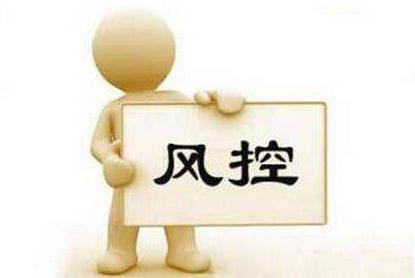 网贷风险整治效果,网贷该怎么管控