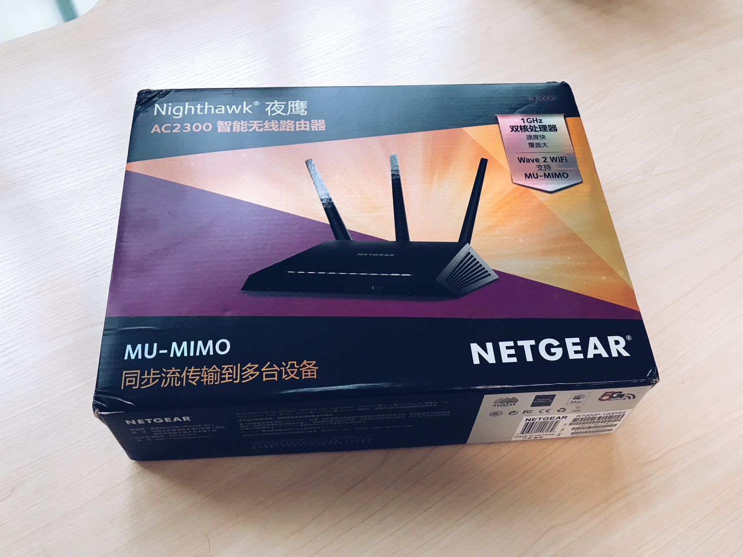 夜鹰r7000路由器多少兆,夜鹰路由器r7000