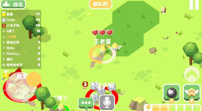 我是你爸爸鬼畜小游戏,腾讯旗下一款八人对战的游戏