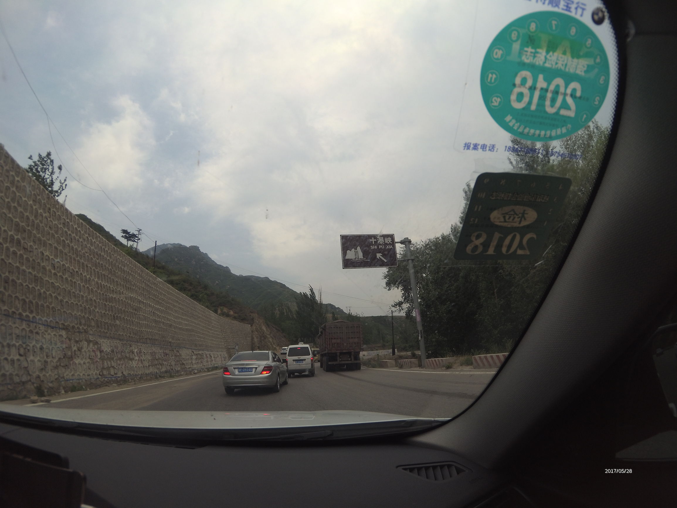 白石山十瀑潭石林峡四日游,白石山风景区自驾游攻略图