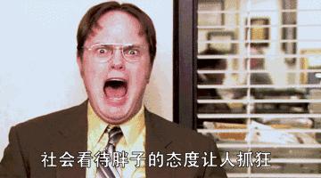 别再因为胖而放弃喜欢的衣服了,别再抱怨衣服不够遮肉减肥