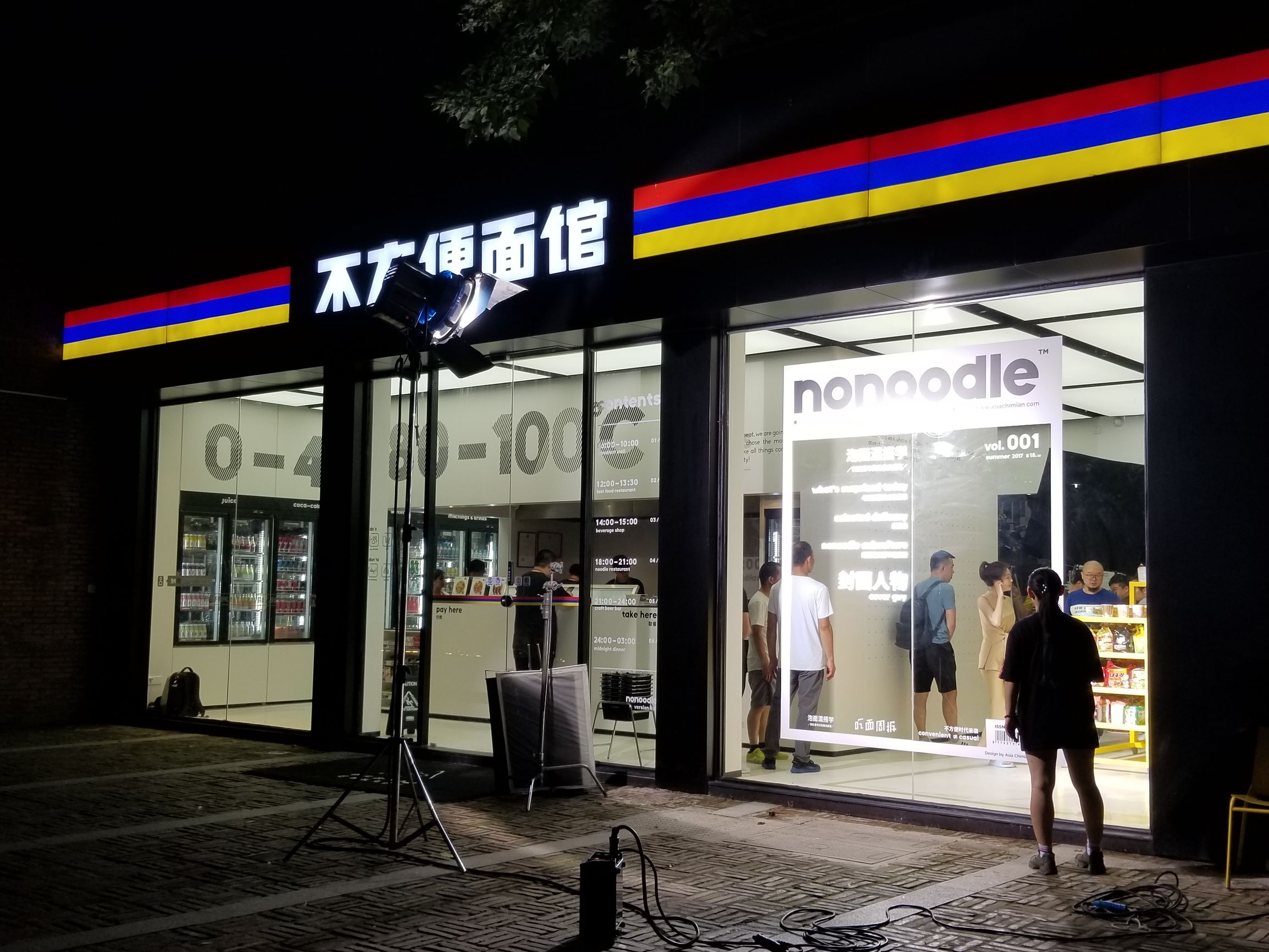 三星galaxys8和s8有什么不同,三星galaxys8什么时候发布