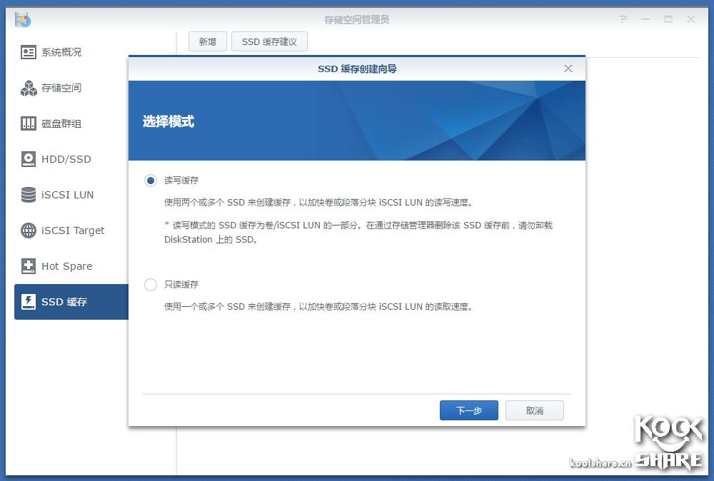 拥抱分解版,拥抱全文阅读