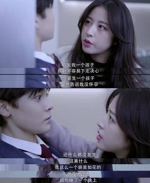 《寒武纪》这位美少年的颜，要好好利用别浪费