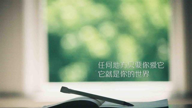 适合发朋友圈有意义的句子短句,十大适合发朋友圈的经典句子