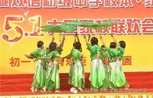 洛阳龙城双语中学招生平台,洛阳最新小八中初中招生简章