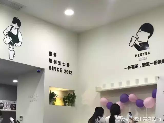 喜茶真的好喝吗,你确定你喝的是啤酒吗