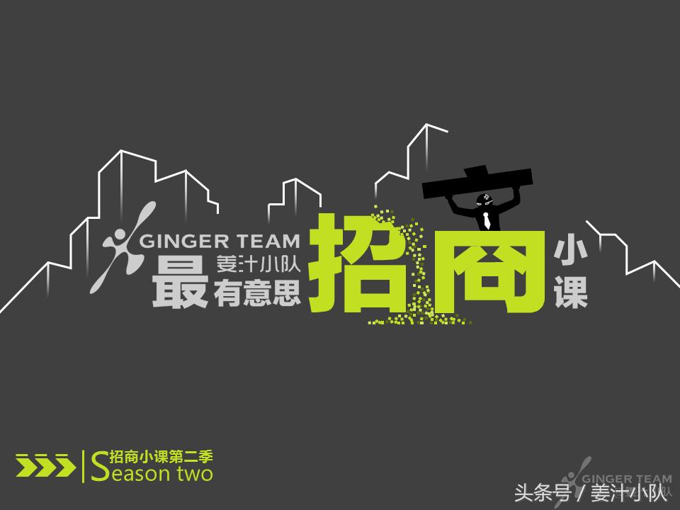 商业招商注意哪些问题,商业投资你需要知道的5点