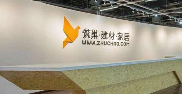 筑巢家居全屋定制,匠心筑巢家居