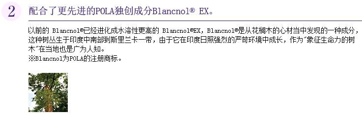 pola美白丸真实测评有效果,pola美白丸亲身效果怎么样