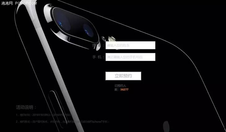 iphone7首发价格,iphone7值得入手吗