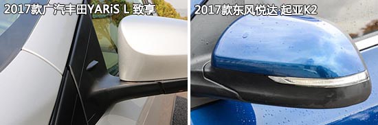 丰田致享和威驰哪个更值得入手,丰田致享两厢与三厢哪个值得买