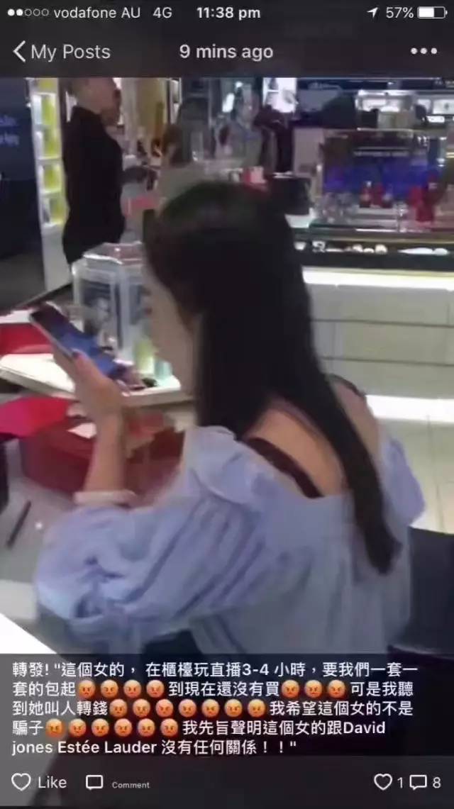 都是套路！某宝双皇冠澳代直播代购被爆造假！