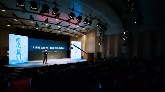 盛视天橙八周年创始人陈嵩内部信：2017，不忘初心再出发！