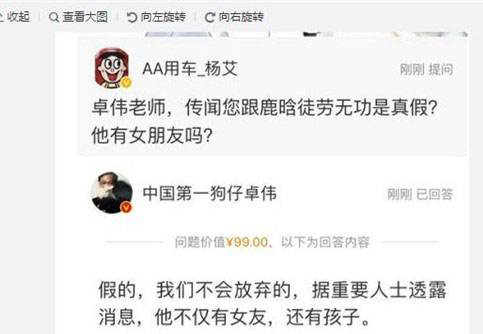 c罗承认的妻子,c罗评价鹿晗