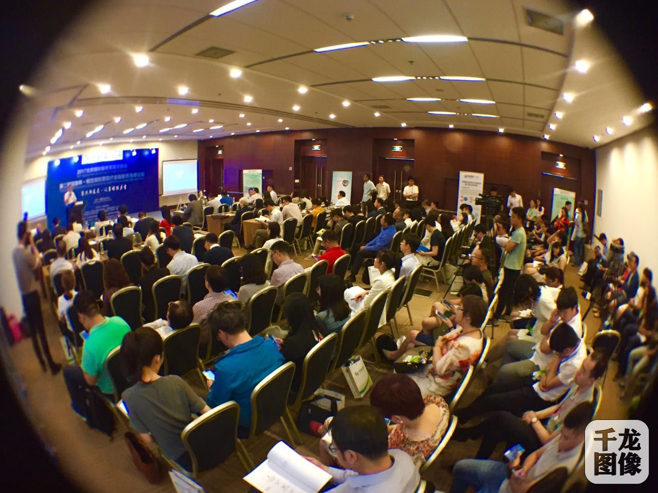 第二届金融中国峰会,第二届国际金融科技创新峰会