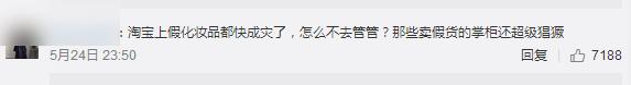 淘宝商家禁售公告,淘宝发布禁售信息防封