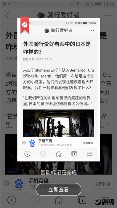 金立s10四摄价格,金立s10的手机测评