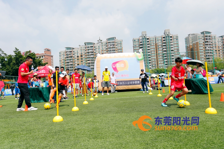 2017广东省足球锦标赛,广东u互动