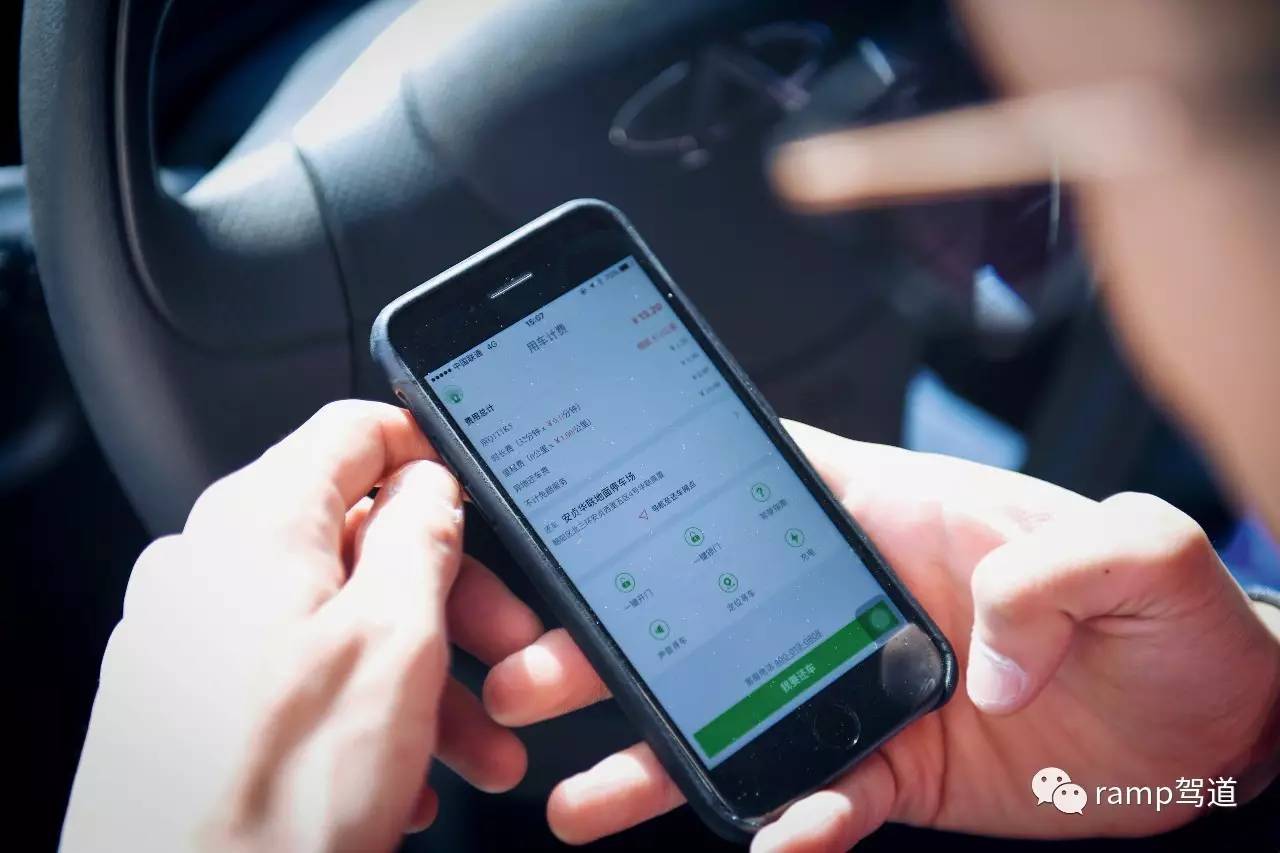 快把钥匙交出来！——3款共享汽车初体验