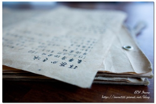 文青风店铺,文青店铺推荐