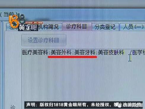 女子花60万做美容却被叫做老太婆,女子花6600元做烤瓷牙