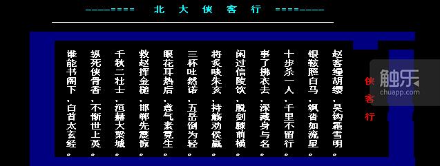 2009年十大网络游戏运营,现在年轻人玩的网络游戏有哪些
