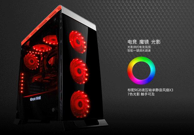 t600机箱,长城魔镜t600评测