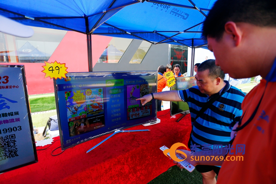 2017广东省足球锦标赛,广东u互动