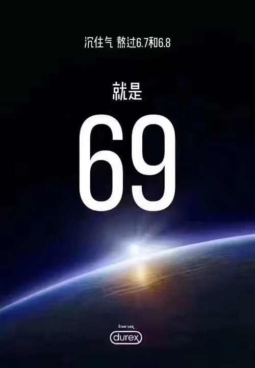 那些吊炸天的设计灵感,杜蕾斯超有创意的搞笑广告