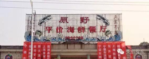 福清美食吃货天堂,美食天堂美味佳肴大集合