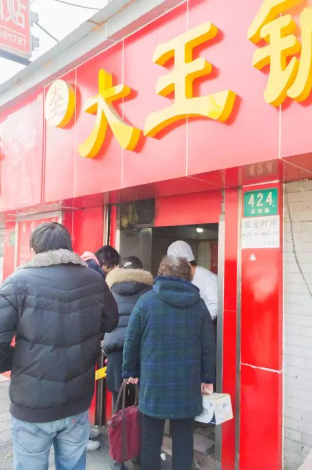 暴走上海18家锅贴店，给你最强测评分析！扛把子居然在...