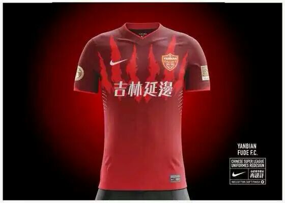 延边富德球迷球衣,延边富德正品球衣