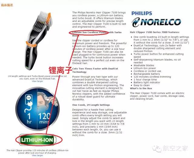 京东亚马逊海淘怎么样,京东亚马逊海淘哪个好