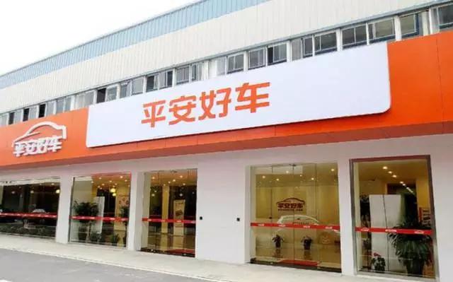 平安好车主已经撤案怎么恢复,平安好车还好用吗