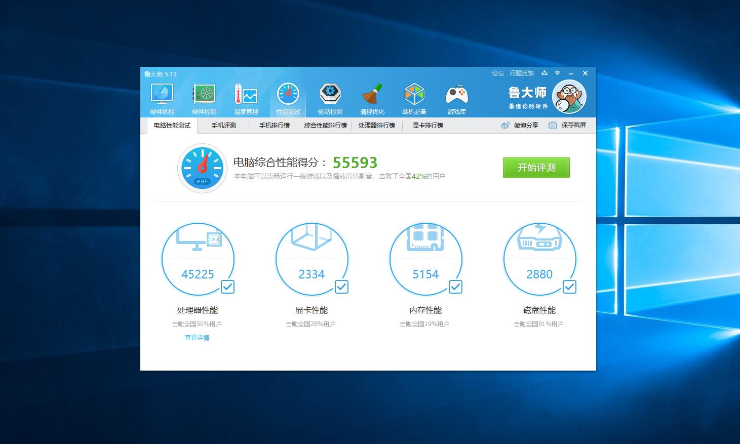 椹颁负hi10pro,椹颁负hi10骞虫澘鎵╁