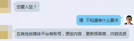 自媒体哪个平台流量大,自媒体现在哪个平台的流量高