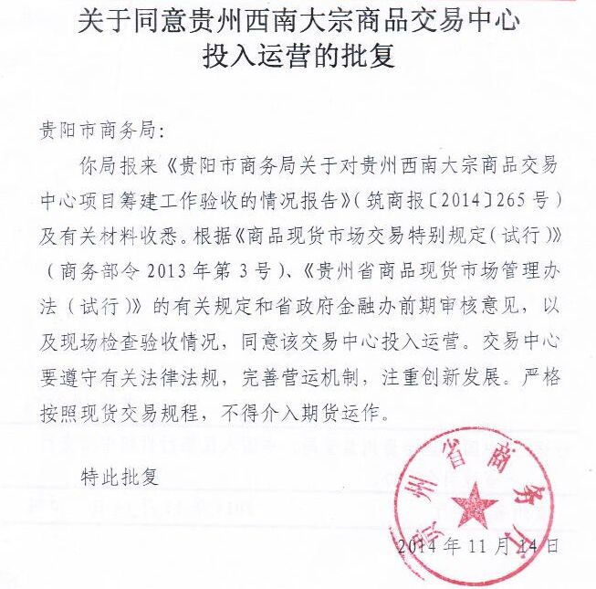 原油与期货怎么赚钱,原油和股市什么板块有关