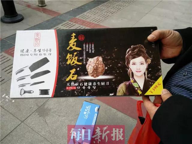 “送锅*局骗**”在天津上演，围观老人都被忽悠了，赶紧告诉家里人