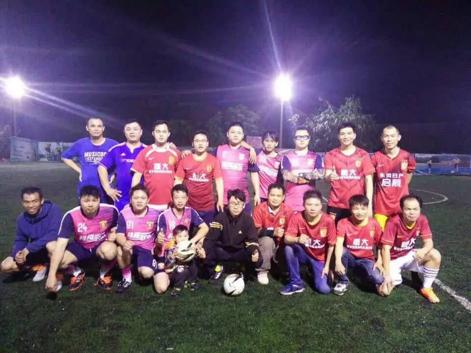 广州恒大广州球迷,广州恒大广东球迷