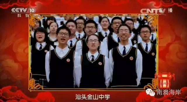 潮汕热点-龙游神州探谜影的南澳学霸晋级中国谜语总决赛精彩视图