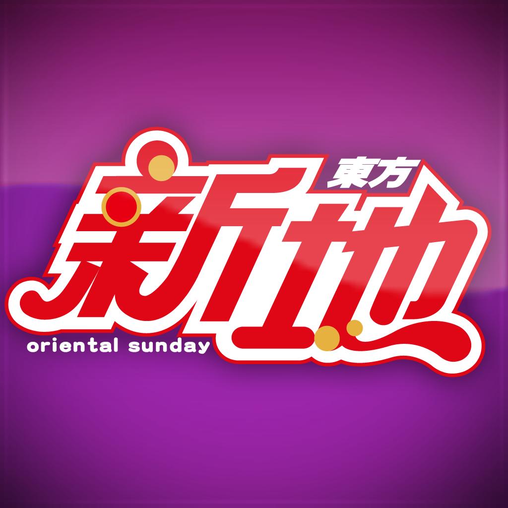 泰国灵异实录 栢芝妈为保Quintus离奇狂喊