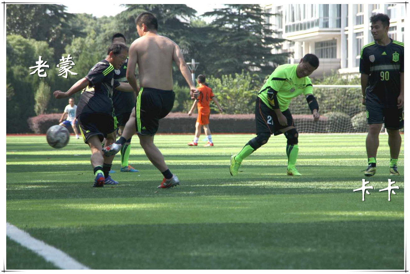 南京老牌足球队,因为喜欢足球所以坚持